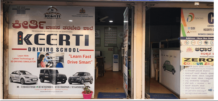 Driving License Center